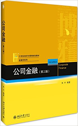 图书